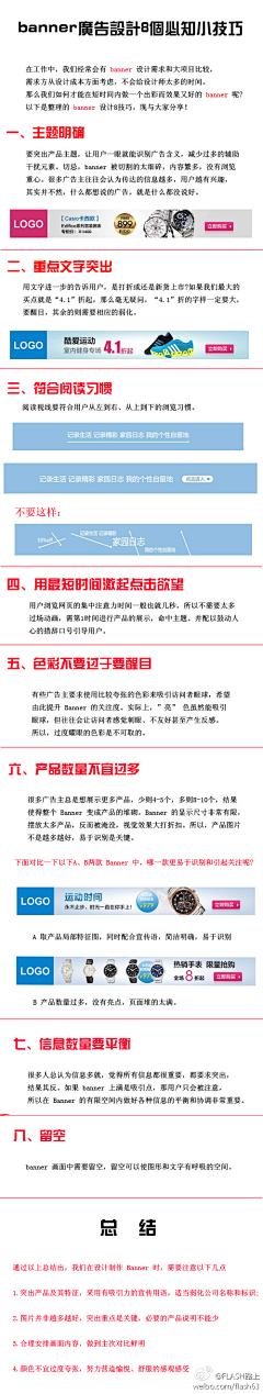 诀游采集到学习