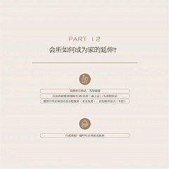攒钱娶老婆采集到单页