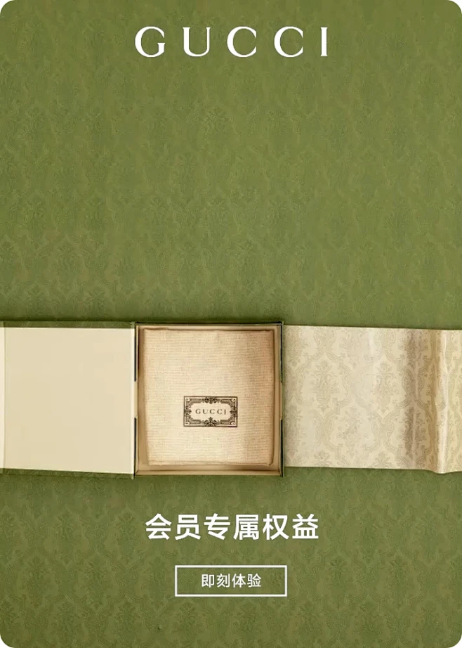 GUCCI古驰官方旗舰店-花瓣网