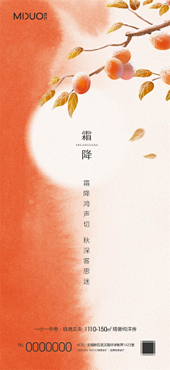 别拿青春赌明天了采集到设计稿（下载请查看来源）