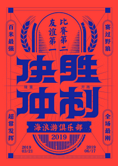 -鱼儿-采集到品牌