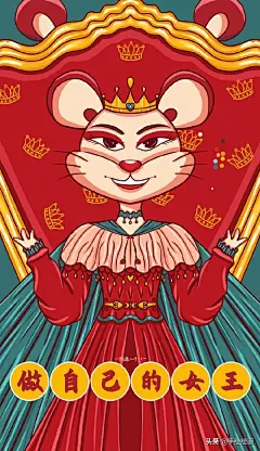 鼠年插画：推荐一组国潮风格的鼠年插画，可酷又可爱