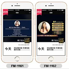 微信封面背景微商团队logo朋友圈封面海报聊天背景图片设计相册-tmall.com天猫