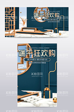 用户0h9to9fZ采集到电商淘宝