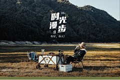 ZZ246810采集到PC首页