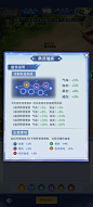 西游之兽王降临-游戏截图-GAMEUI.NET-游戏UI/UX学习、交流、分享平台