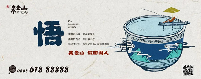 2020最狠创意，甲方双腿颤栗！ : 胆...