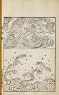 《波纹集》1903年出版 by 森雄山（Mori Yuzan）
用线条将水纹生动的描绘，技巧之精湛令人称奇，初见此书第一时间想到了梵高的《星空》和梵高无数的素描稿，虽然这本书比梵高晚一些，但是浮世绘对于印象派的影响都是众所周知的，可学习之处甚多。 ​​​​