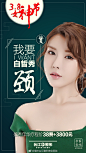 38到了，不做妇女当女神！   
不要厨房要PARTY   
上门就送2018元健康美丽礼包
集赞还有项目体验   
和我一起去台江，美到令婊砸们忧伤 ​​​​
