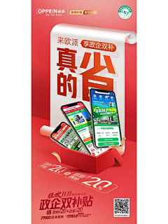 kimiwadare采集到海报