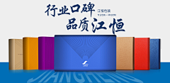 想幸福i采集到她说:公司文化墙(原创)