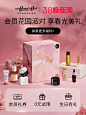 欧莱雅集团小美盒旗舰店