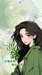 背景