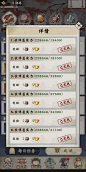 踏马江湖