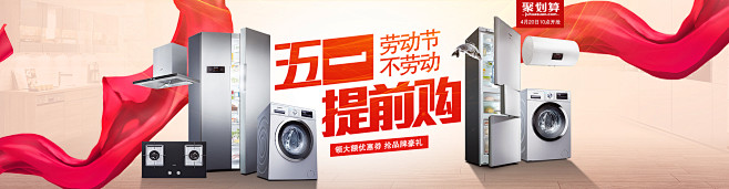 首页-西门子家电官方旗舰店-天猫Tmal...