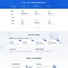 OneNET - 中国移动物联网开放平台