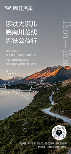 仓鼠哇哇叫采集到Hozon-运营视觉设计-用户
