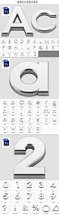 3D立体金属字母数字