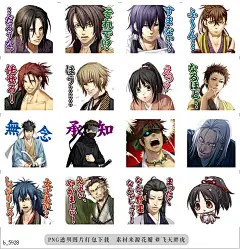 b@飞天胖虎 line贴图表情包贴纸薄樱鬼2  Otomate的火爆浪漫游戏《薄樱鬼》回归啦，带来