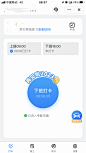 2023-2024钉钉考勤打卡 (2)