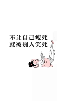 要抱抱哦采集到简约