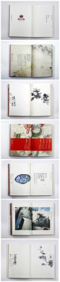 中国风画册版式设计参考 #啊！设计# ​​​​