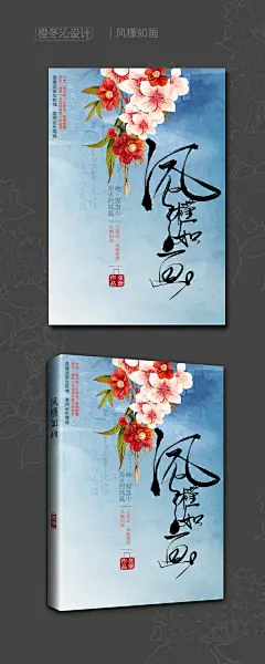 -「DESIGN〃°封赏」不知道写啥题目，呆萌_看图_封面设计吧_百度贴吧