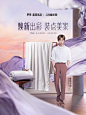 罗莱-2024罗莱家纺38活动页面sj