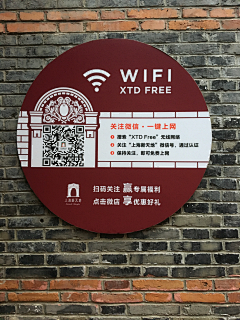 慕容酱采集到标识-街区环境