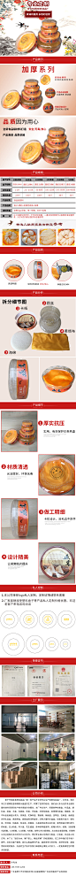 普宁市佳胜食用包装品厂