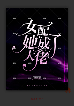 昷七尾采集到2020