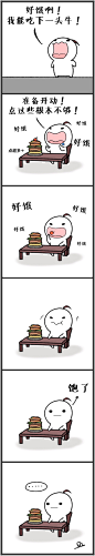 自助餐…