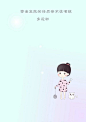 不介意孤独，比爱你舒服