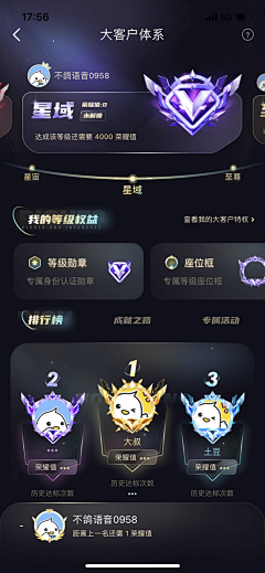Say心语采集到UI~图标