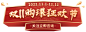 双十一招生课程折扣立体胶囊banner