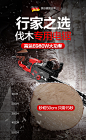 佳普电锯伐木锯家用电动锯小型链条锯子手持锯树大功率手提电链锯-tmall.com天猫