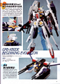 文件:GPB-X80DE.jpg