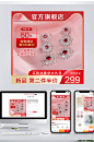 淘宝电商耳钉耳环珠宝饰品主图直通车图