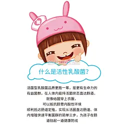 葆宁贝贝活性乳酸菌片益生菌糖果咀嚼奶片儿童成人型宝宝零食16g-淘宝网