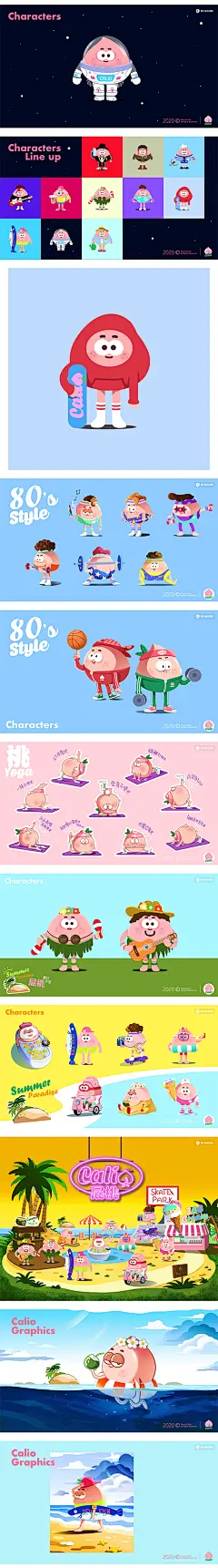PeachCalio | 屁桃卡里奥 | 暖雀网-吉祥物设计/ip设计/卡通人物/卡通形象设计/卡通品牌设计平台