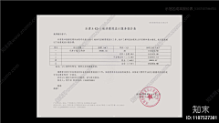 杭州画图仔采集到S—设计理念