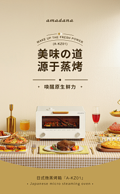 泳衣泳衣泳衣采集到家电详情