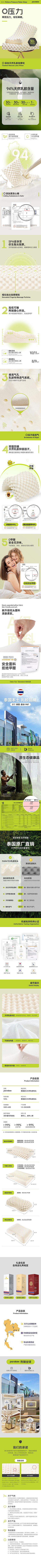 严小严823采集到枕芯/抱枕