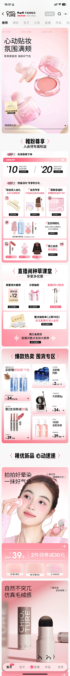 轻织音采集到荔树