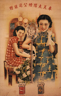 鸢尾Li夏采集到经典永恒