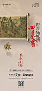 绿城西安馆
