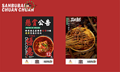 ❤夢夢の記憶盒子采集到食物