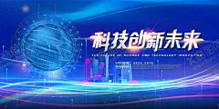 科技 【酷图网】AI,人工智能,科技插画,AI人工智能,大数据,大数据海报,高峰论坛,科技,科技背景,蓝色科技背景,商务科技背景,科技背景板,动感科技背景,科技背景图,展板背景,科技展板,高科技,高科技背景,商务科技,现代科技,动感科技,电脑科技,电子科技,会议背景,科技之光,数码科技,网络科技,