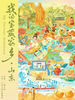 设计师Wendy采集到插画:国潮插画设计