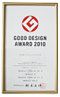Japanese "Good Design" award certificate #02: 